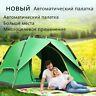 3-4Man Pop Up Tent Quick Pitch Festival Camping With Porch Easy Open