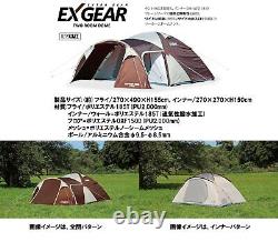 Captain Stag Camping Tent Ex Gear Tool Room Dome 270 For 4-5 People UA-18